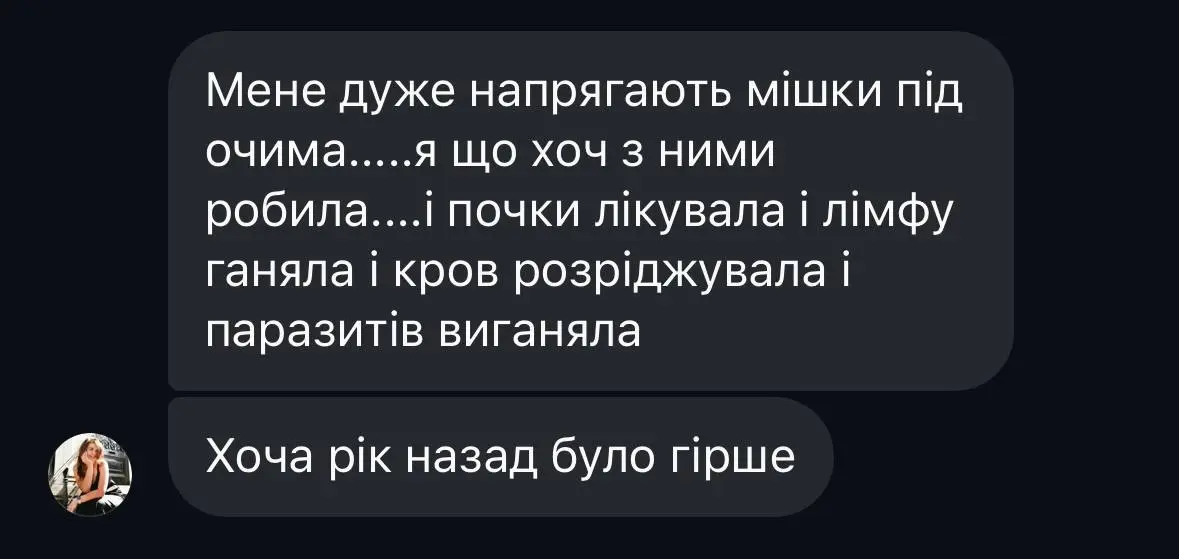 Відгук 1