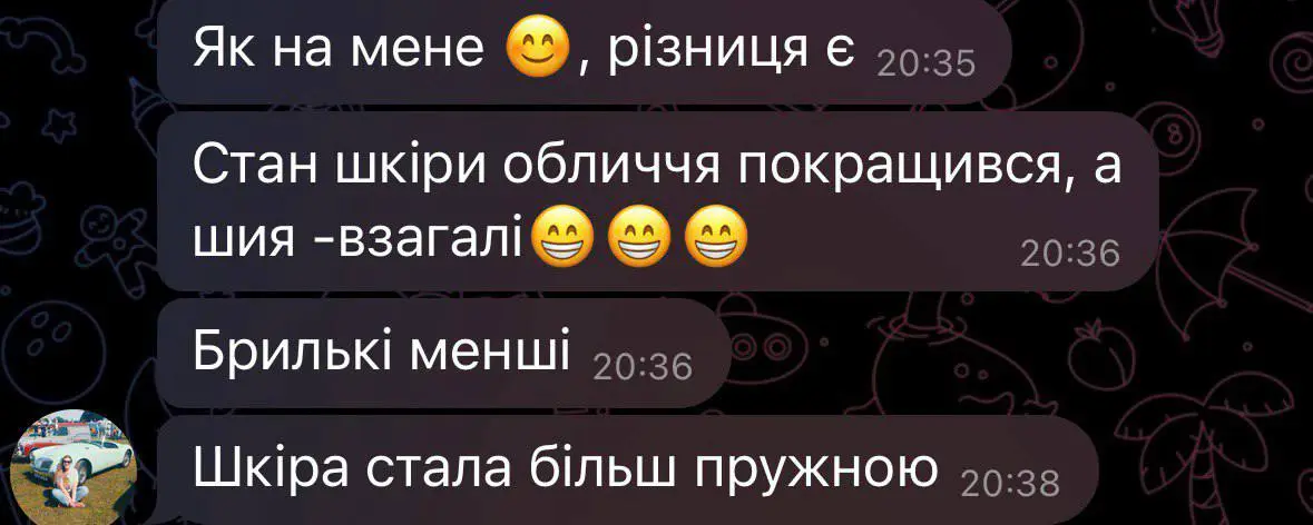 Відгук 10