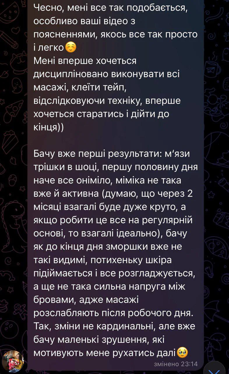 Відгук 11