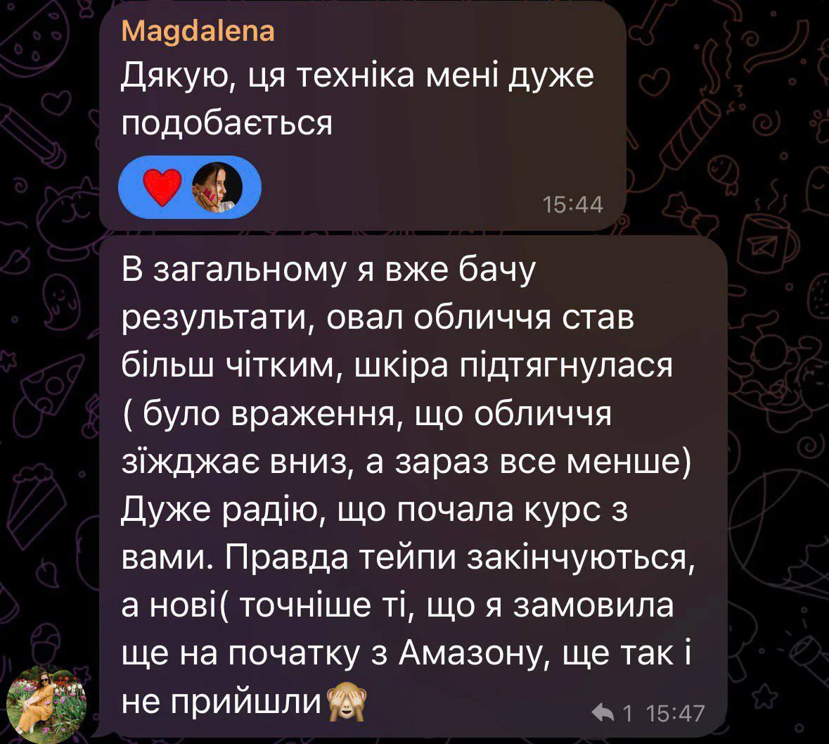 Відгук 12