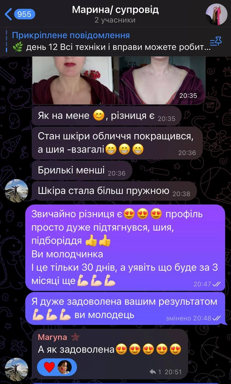 Відгук 15