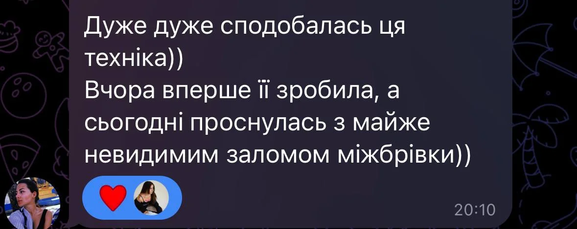 Відгук 19
