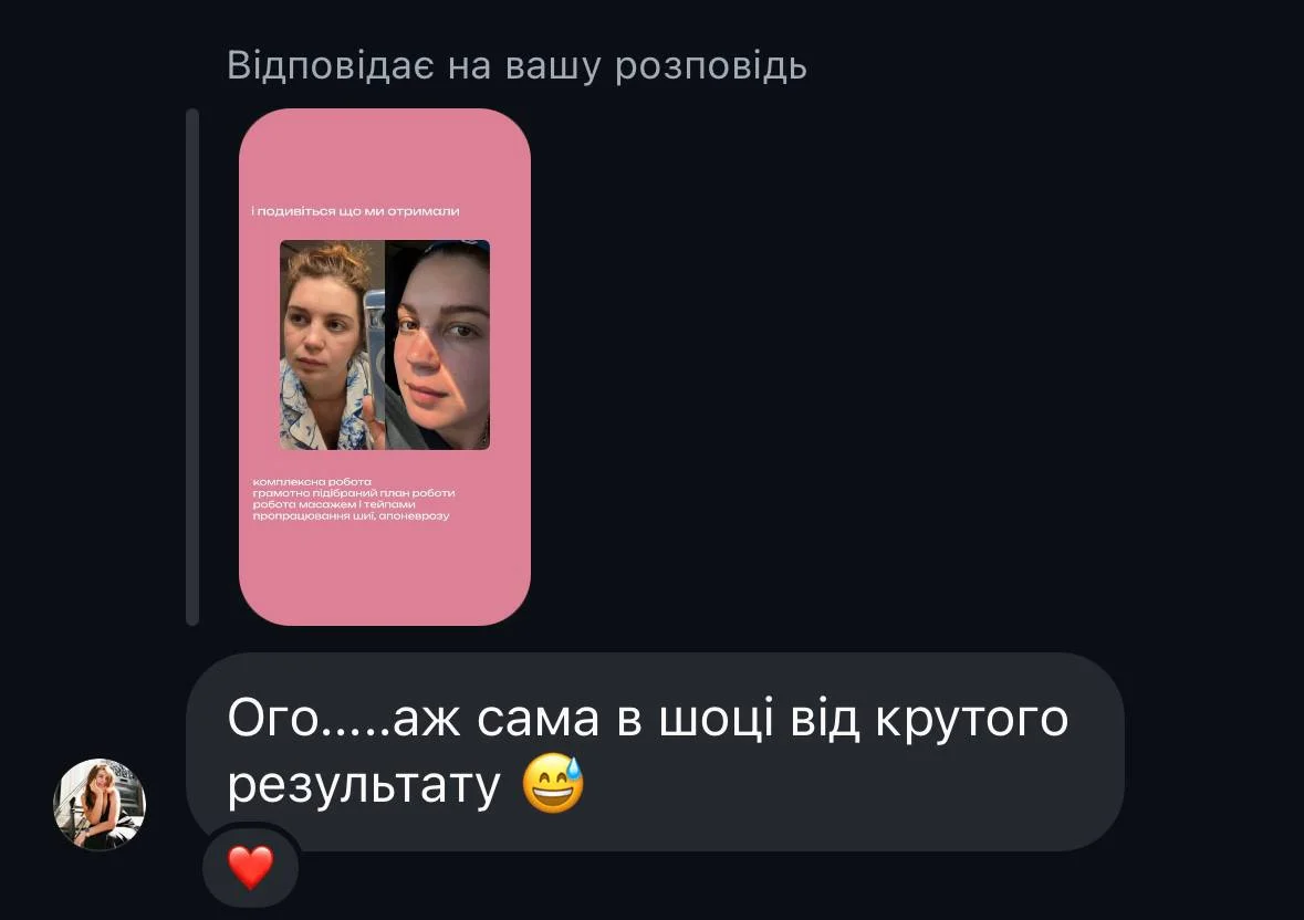 Відгук 2