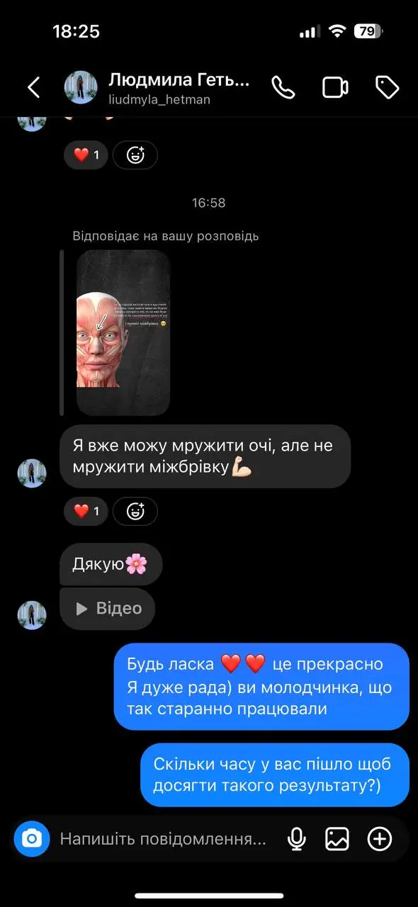 Відгук 20