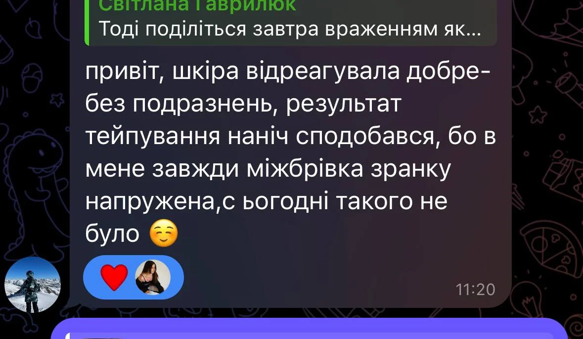 Відгук 22
