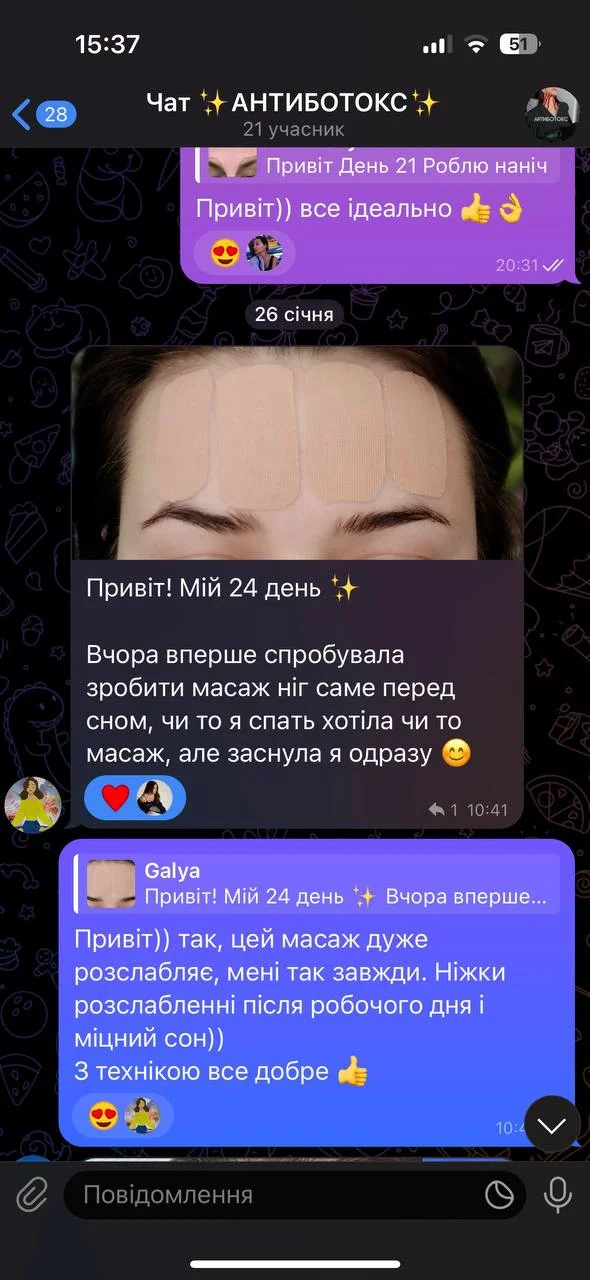 Відгук 24