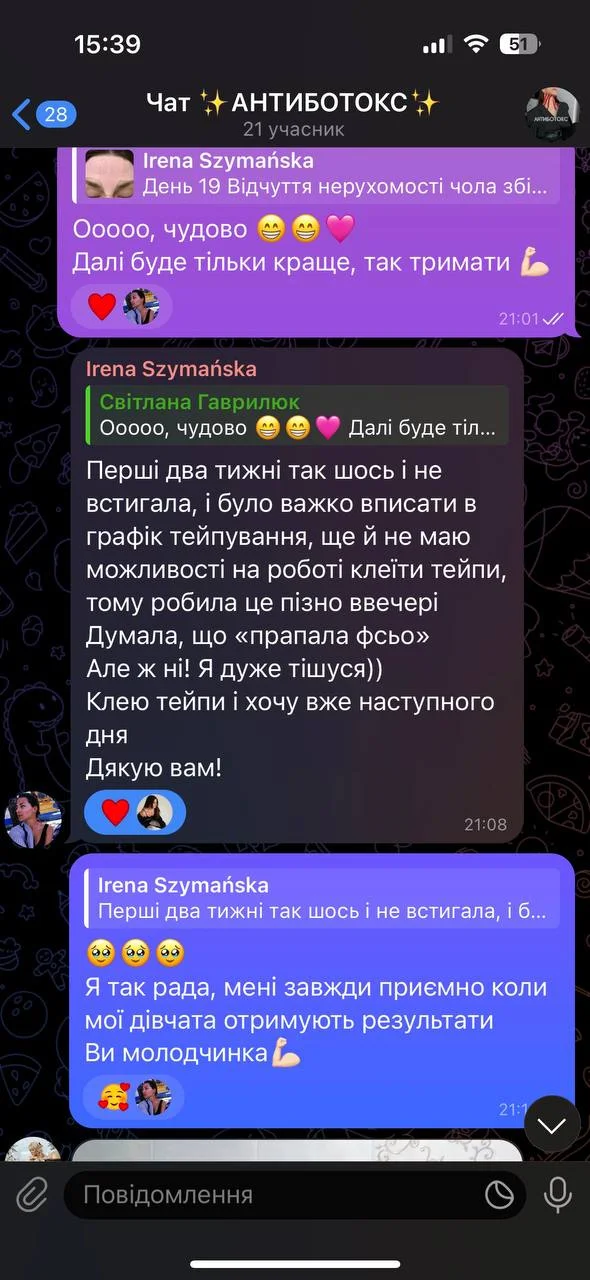 Відгук 26