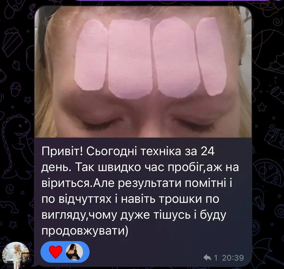 Відгук 27