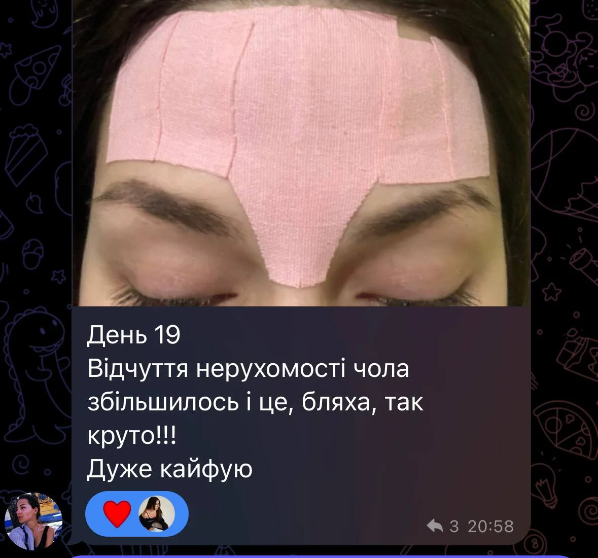 Відгук 28