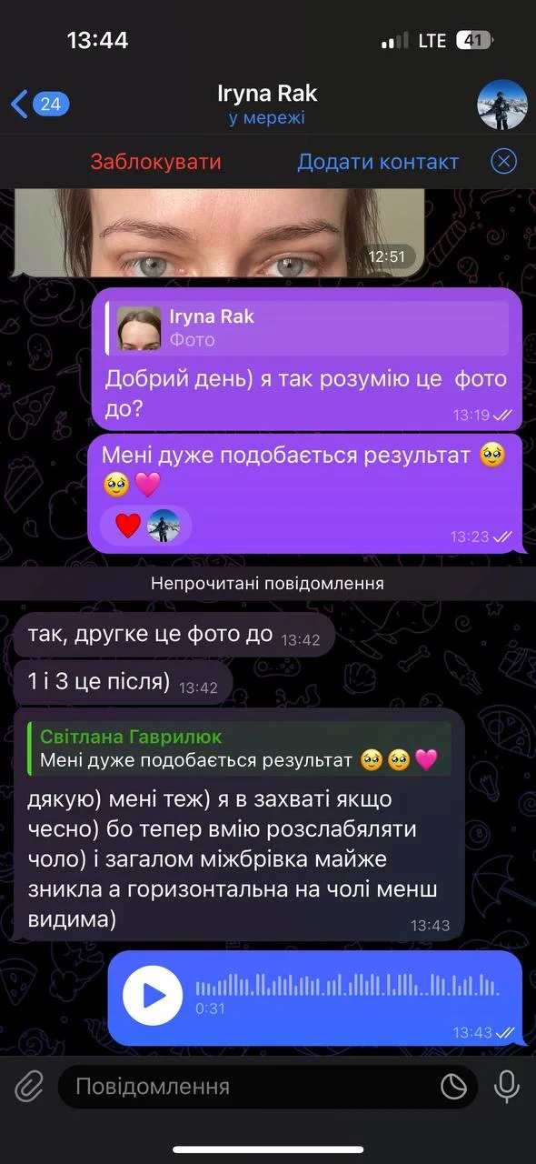 Відгук 29