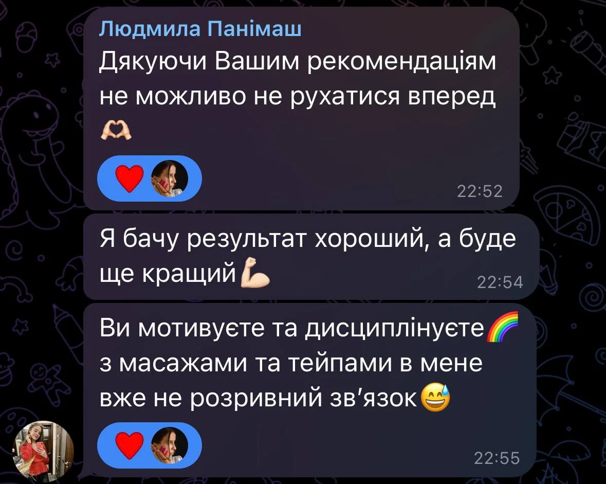 Відгук 30