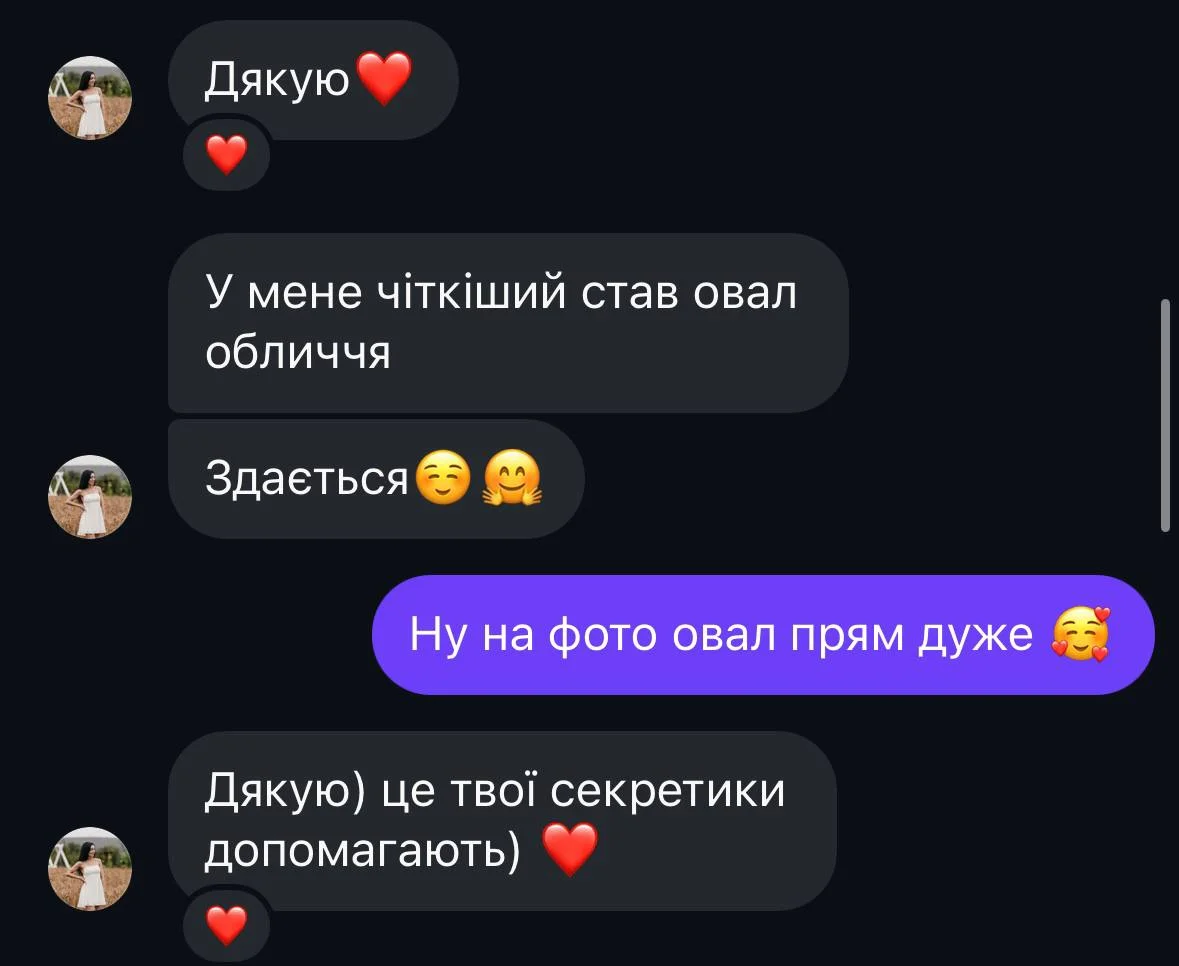 Відгук 4