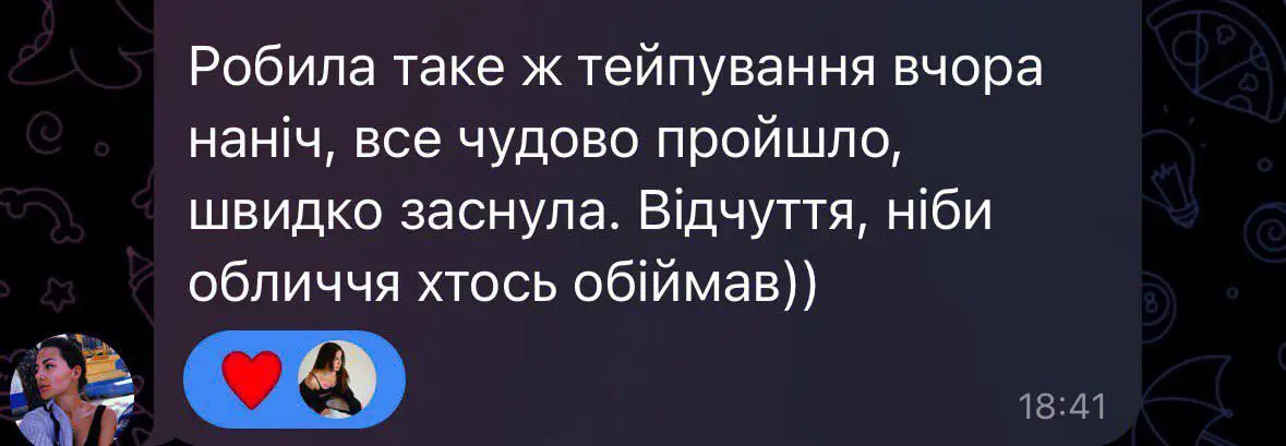 Відгук 7