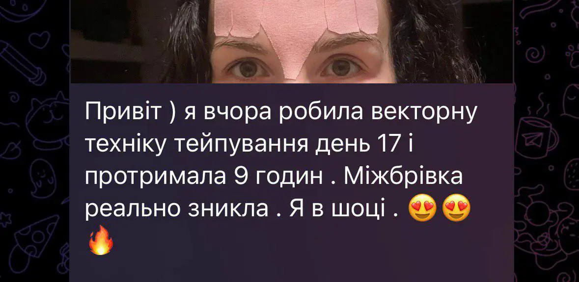 Відгук 8